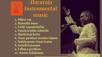 Ilayaraja Instrumental VOL-2|| Isai Gnani Tamil songs