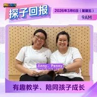 MELODY｜有趣教学、陪同孩子成长｜探子回报 20260306