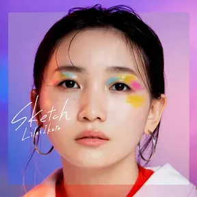 WAKTU INDONESIA BAGIAN GALAU