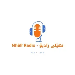 Nhel Radio - نھێل رادیۆ