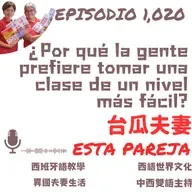 1,020. ¿Por qué la gente prefiere tomar una clase de un nivel más fácil?