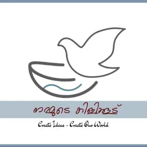Nest FM-Malayalam