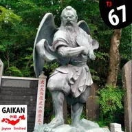 T3 #67 - El viaje soñado a Japón... ¿o no?