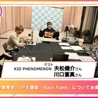 第547回放送　和田昌之と尾崎由香と世界のWADAX Radio