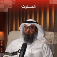 قصة الحداثة: من تحريف المسيح إلى سقوط الكنيسة | د. مطلق الجاسر