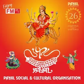 Garba Entertainment