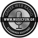 Musicfun.gr Ακούστε Ζωντανά