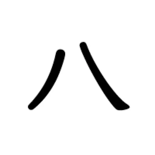 Ep 8 - La Restaurazione Meiji E La Scomparsa Della Classe Samuraica