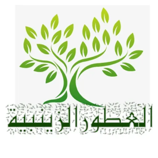 اللهم أنت ربي