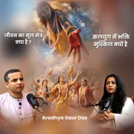 Material Success vs Inner Peace | Bhagavatam Perspective | Podcast