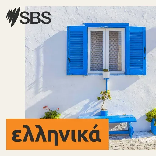 Επίκαιρο:Νησιά Σολομώντα-επιρροή Κίνας Αυστραλίας στον ρόλο τους στον Ειρηνικό