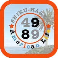 ep.354/ 2026年、テーマはもくもく！