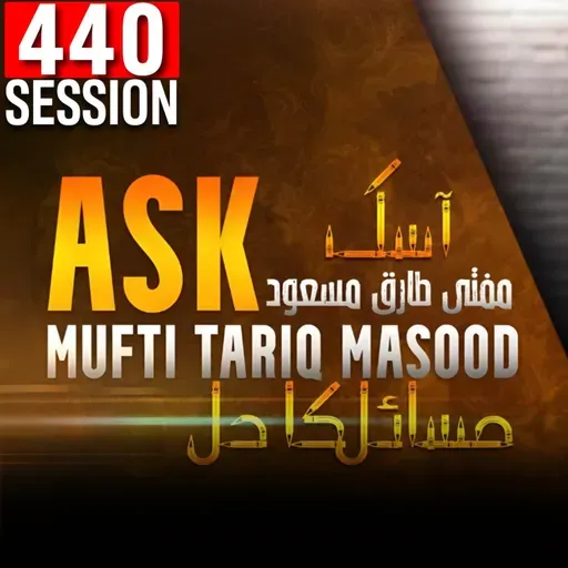 Ask Mufti Tariq Masood | 440th Session - Masail Ka hal