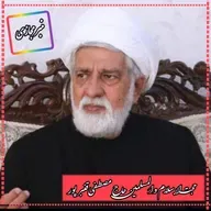 خطاب به برخی داعیه داران حکومت دینی منبر مجازی حجت‌الاسلام والمسلمین حاج مصطفی قنبرپور