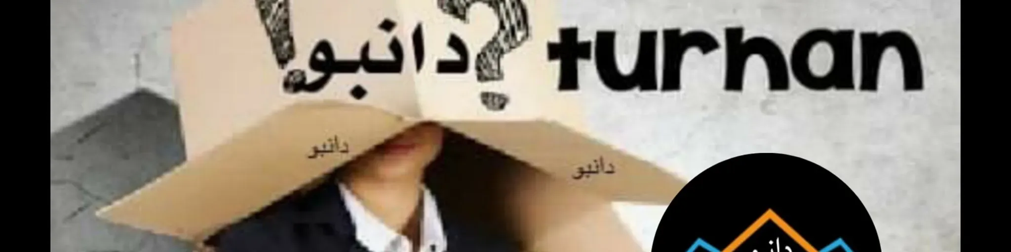 NISREIN TURHAN