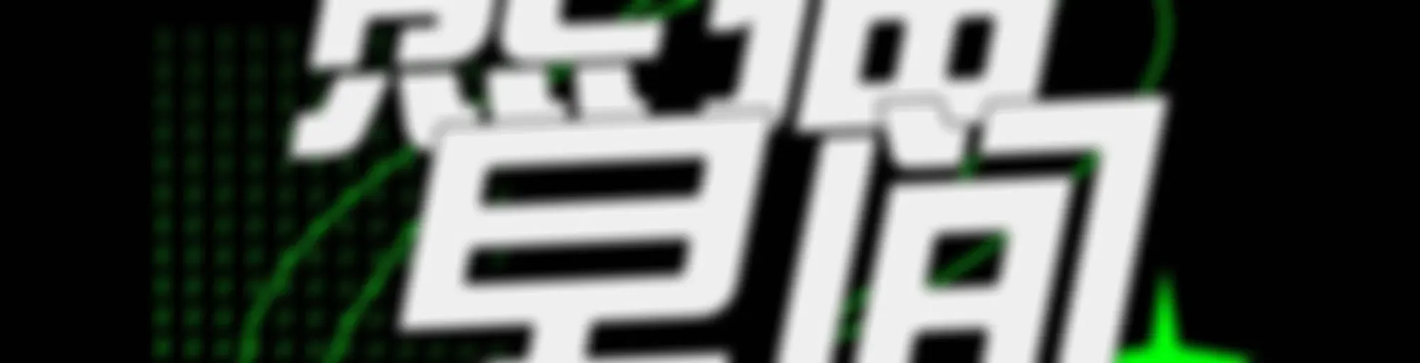 100个裸辞女孩的故事