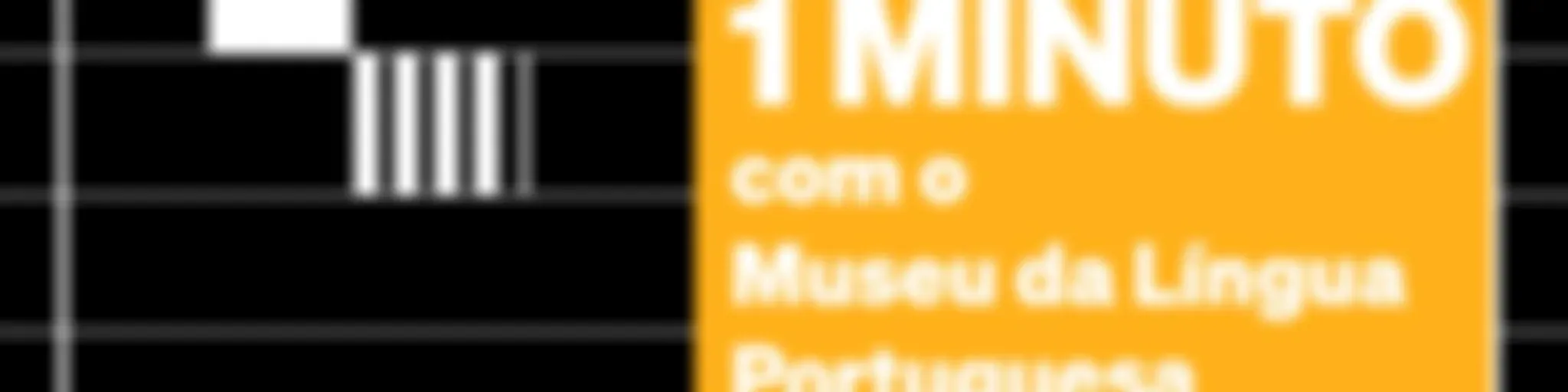 Um Minuto com o Museu da Língua Portuguesa