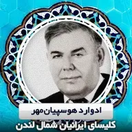 حسادت