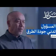 سيصبح شكل المدن في السعودية
