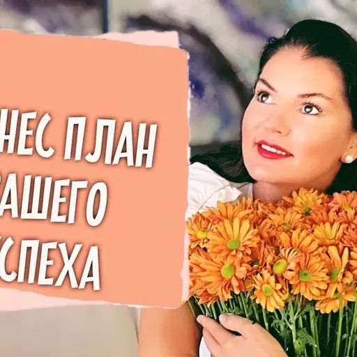КАК СТАТЬ УСПЕШНЫМ: Пошаговое руководство для любой профессии / Главные секреты известных психологов