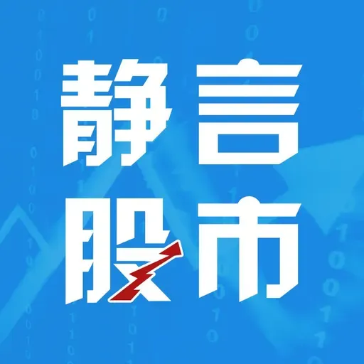 【市场解读】20250910 期:市场是在上涨中还是调整中