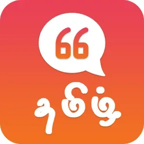Tesr