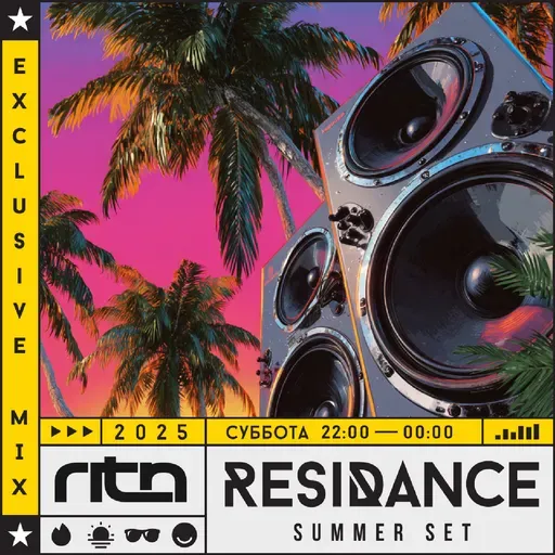 ResiDANCE 536 Part 1 - 2025.03.15 DJ RITN