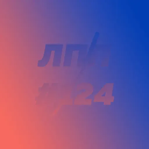 Выпуск 124 — Не-молодцовство, фокусы с календарем и Сэр Ган