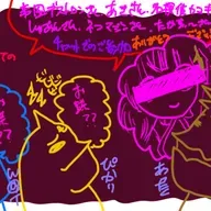 第250回「お蝶みたいな人が好き！ぴかりとあったくとW@Tの2025年5月30日（金）雑談回！」