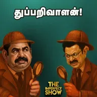 TN -ல் SIR -ஐ எதிர்க்கும் BJP, ஆதரித்து வழக்கு தொடுத்த ADMK | ECI EPS STALIN TVK | Imperfect Show