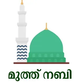 Muthunabiradio