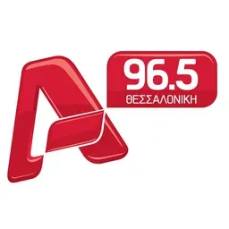 Alpha 96.5 FM Ακούστε Ζωντανά