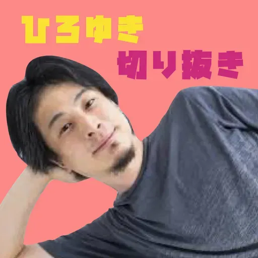 スポーツ漫画の回想シーン / ルームシェア  他