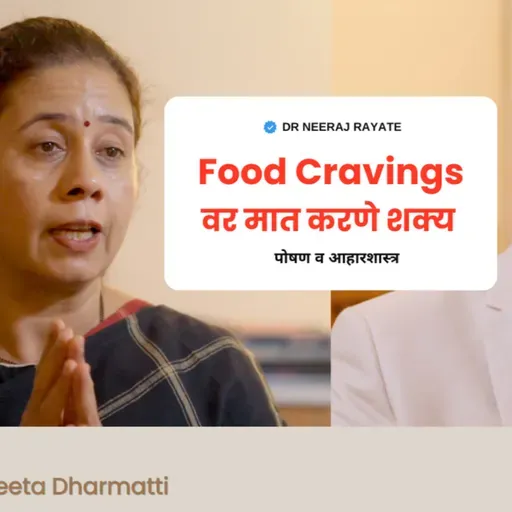 Crush Your Cravings Smart Hacks to Control Sugar & Salt Temptations