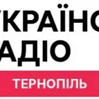 Українське Радіо - Тернопіль