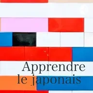 Une petite histoire facile 2026.3.10