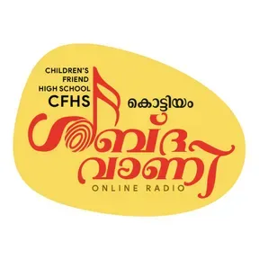 CFHS Shabdhavani