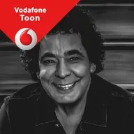 نغمة "طاق طاقيه" الجزء الأول - مجلة منيرين