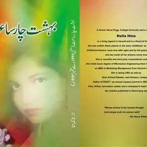 Bahisht e Char Saat