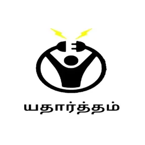 Yatarttam