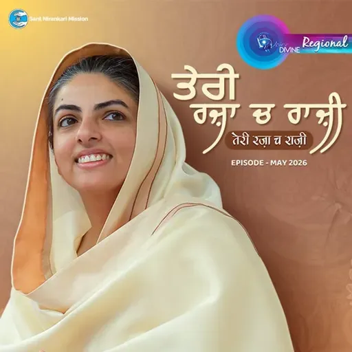 Teri Raza Ch Raazi ::: May 2026