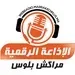 راديو مراكش بلوس