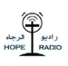 راديو الرجاء