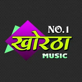 HAMAR JHARKHAND