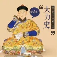 《琵琶行》、《长恨歌》——写的竟全是白居易自己？！