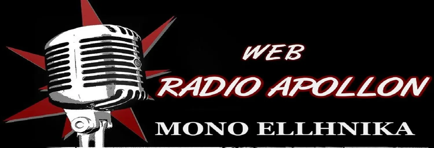 RADIO APOLLON 1242 AM