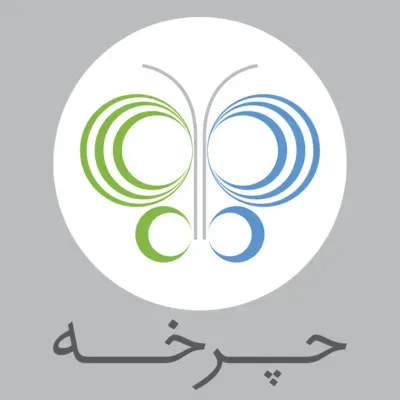 اپیزود 15-فصل 1-مد چرخه ای: تجربیاتی از مد چرخه ای و پایدار- گفتگو با ویدا دیبا