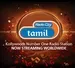 Radio City - Tamil