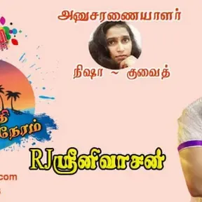 Thenaruvifm