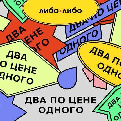 Ремонт в эмиграции